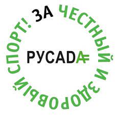   С 1 января 2025 года вступает в силу Международный стандарт Всемирного антидопингового агентства "Запрещенный список 2025" , а также приказ Минспорта России "Об утверждении перечней субстанций и (или) методов, запрещенных для использования в спорте" от 5 ноября 2024 г. № 1083.