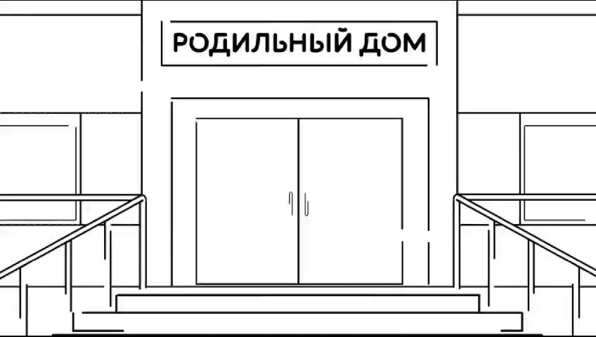 ИНФОРМАЦИЯ ДЛЯ ГРАЖДАН О ВОЗМОЖНОСТЯХ СУПЕРСЕРВИСА «РОЖДЕНИЕ РЕБЁНКА»